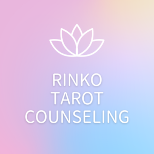 Rinko Tarot Counseling